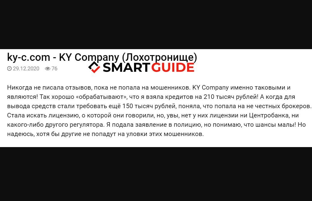 KY Company