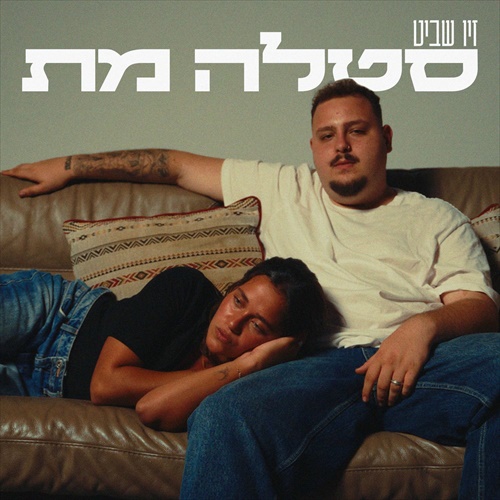 תמונה