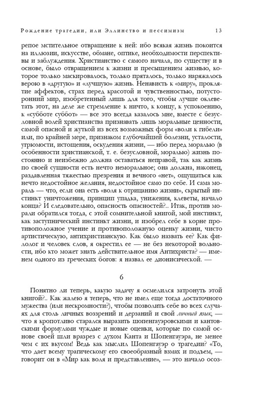 ITD000000001291870-page-0013