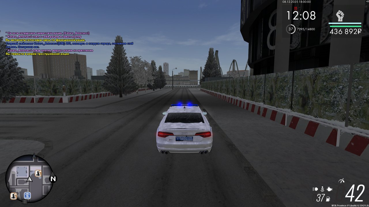 mta screen 2025 12 08 18 00 01