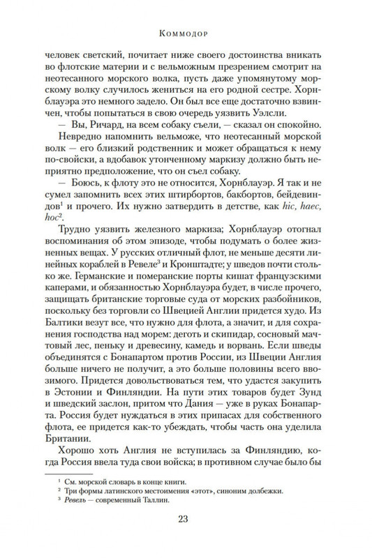 2-page-0022
