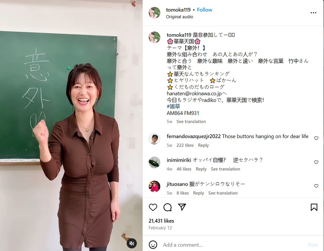 ig japanese
