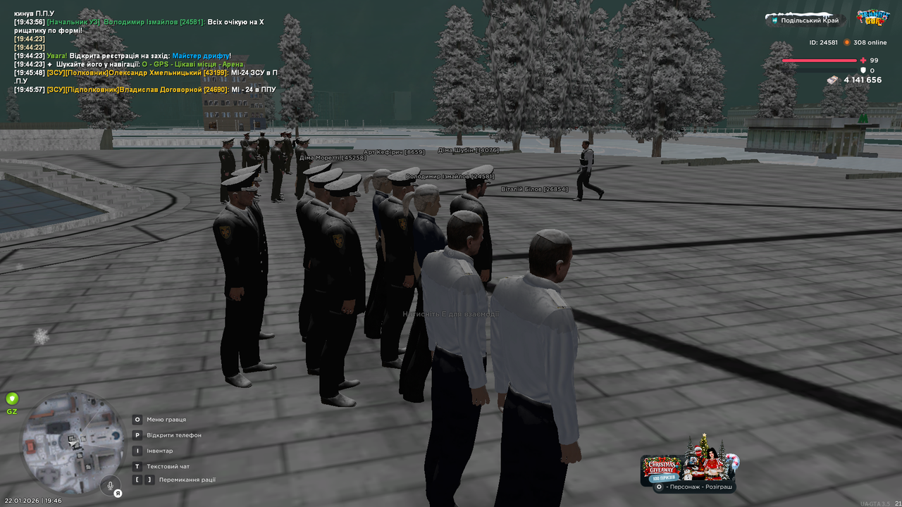 mta screen 2026 01 22 19 46 52