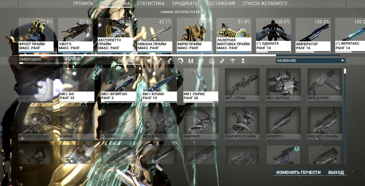 photo 4 2026 02 16 02 32 27