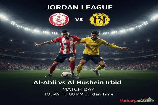 مواجهة مباشرة على الطريق إلى القمة: الأهلي يستضيف الحسين إربد