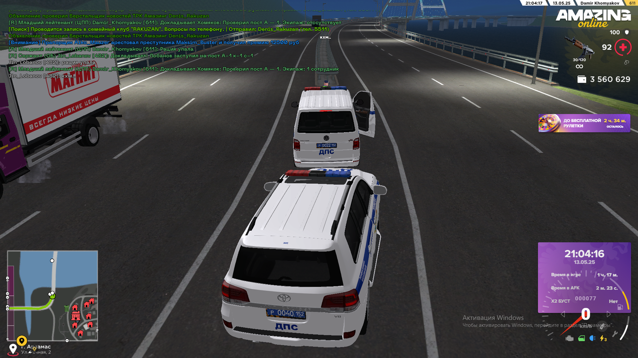 Снимок экрана (1892)