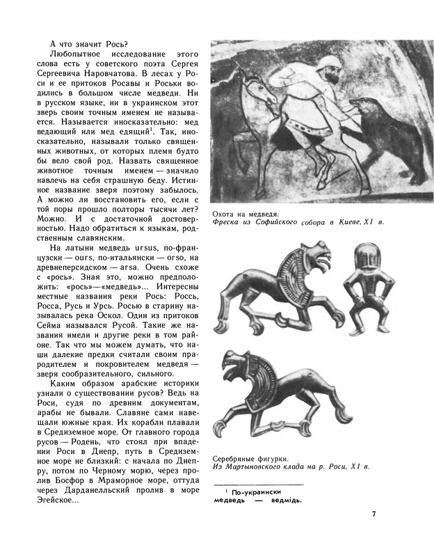 p0010