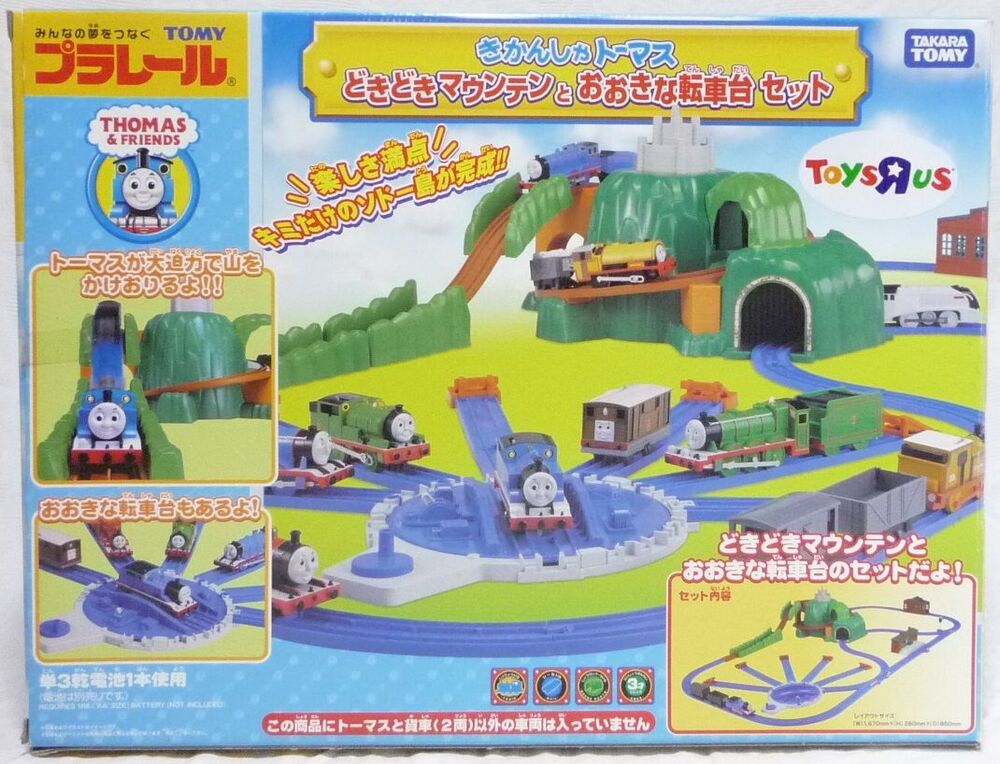 [Image: Plarail-Thomasthe-Tank-Engine-Doki-Doki-...Setbox.jpg]