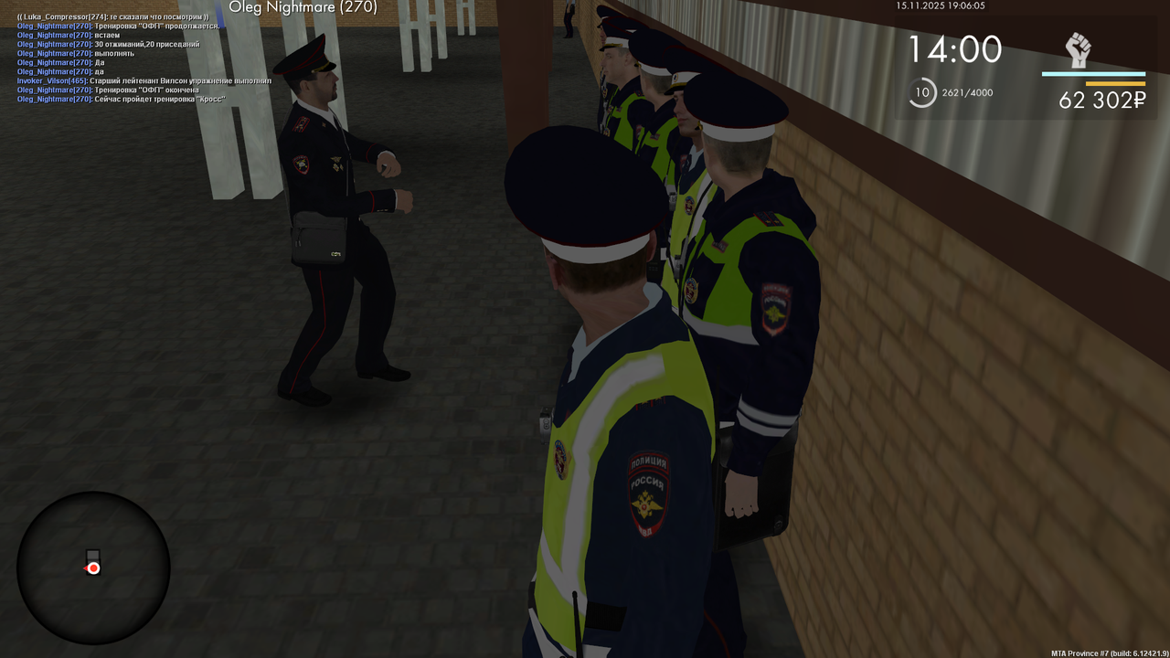 mta screen 2025 11 15 19 06 05