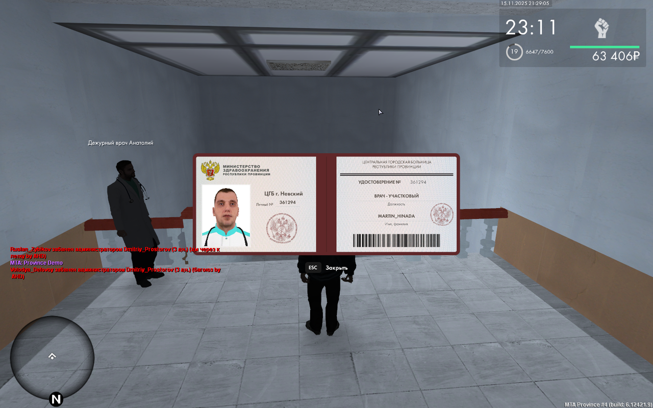 mta screen 2025 11 15 23 29 31