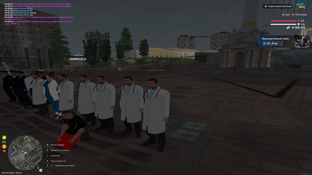 Grand Theft Auto San Andreas Screenshot 2026 05 23 19 41 08 59