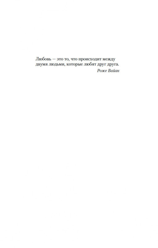 2-page-0004