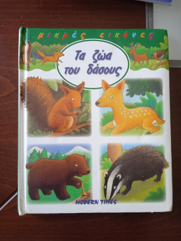 Messenger_creation_50E3EEBE-A5FB-4447-B871-D59A3EB09E8C