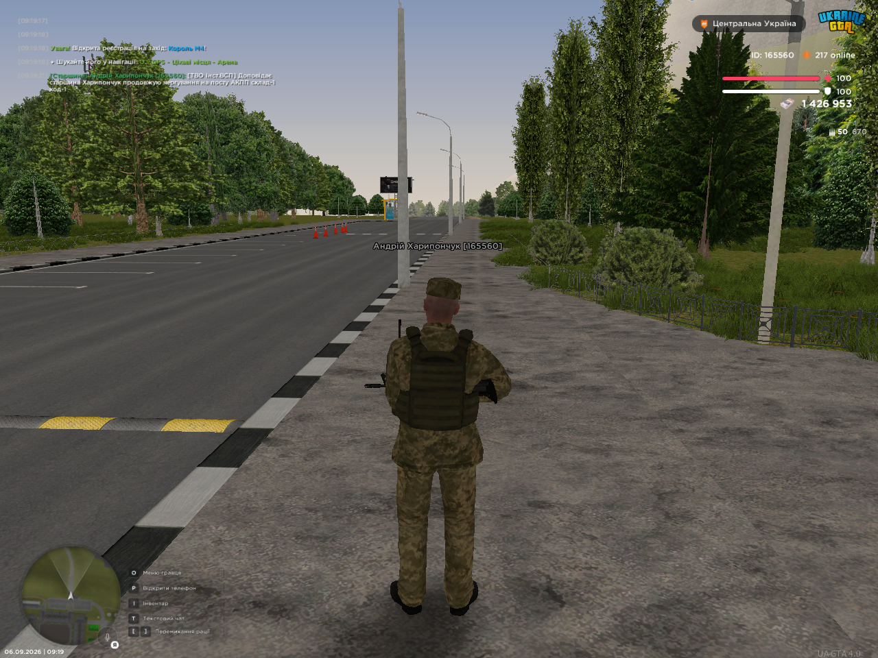 Без імені14