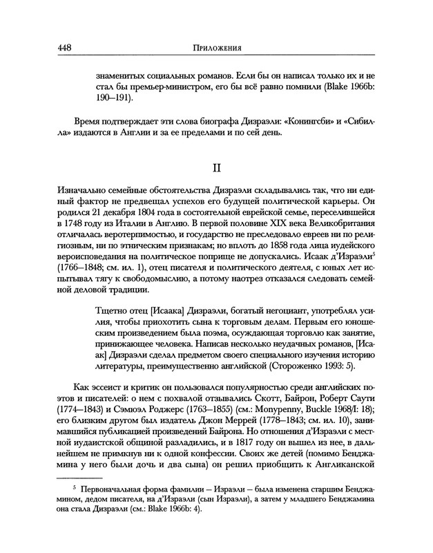 p0546