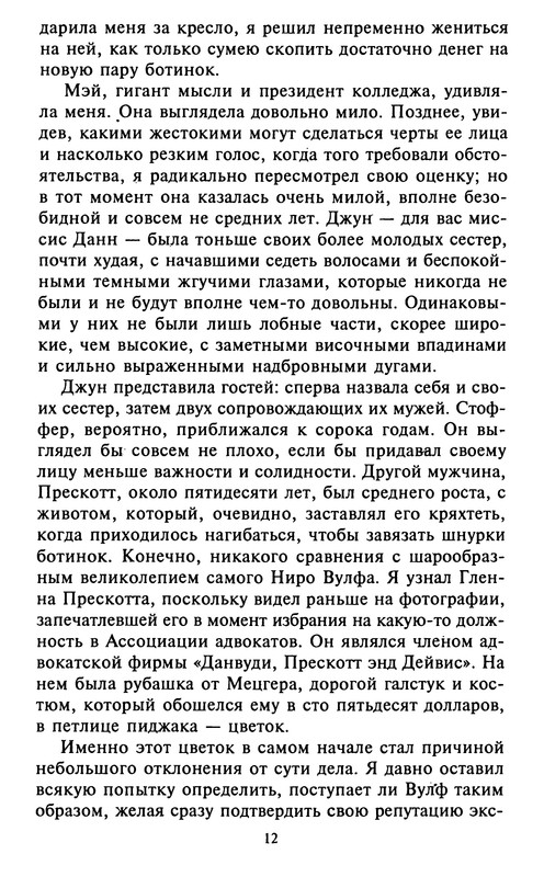 p0013