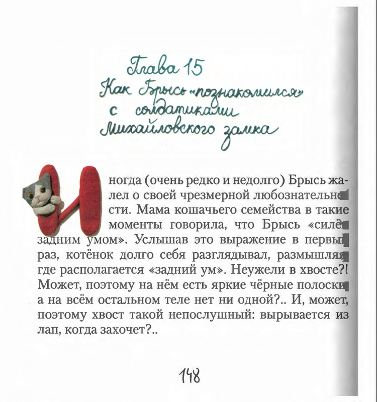 page-0150
