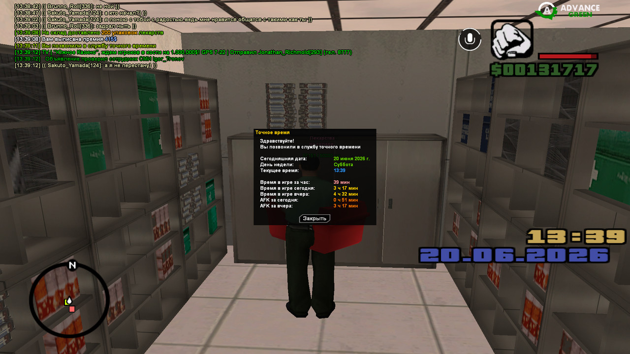 screenshot 2026 06 20 13 39 13 093