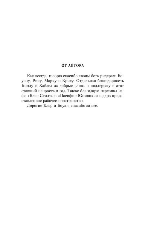 ITD000000001093400-page-0007