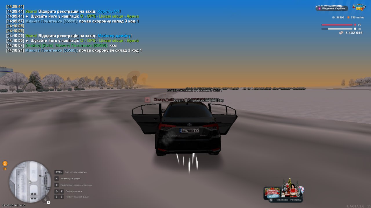 IMG 20260228 232328 509