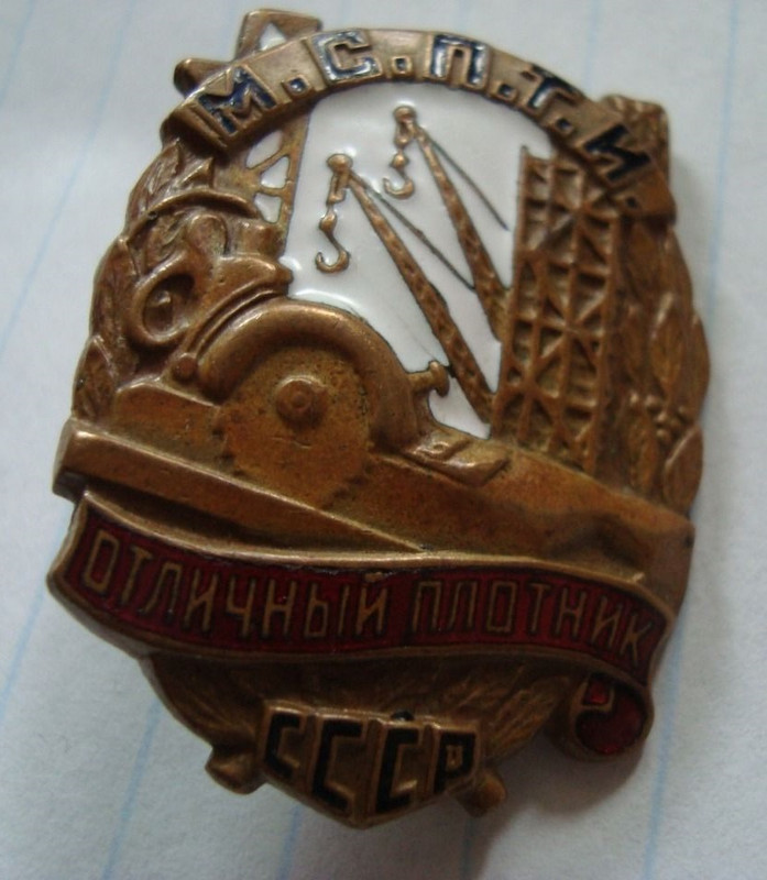 2506543332