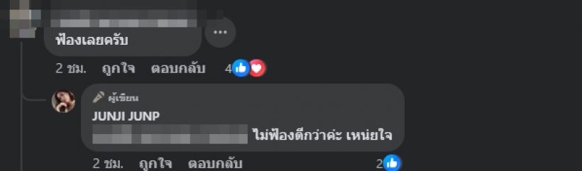 1038170