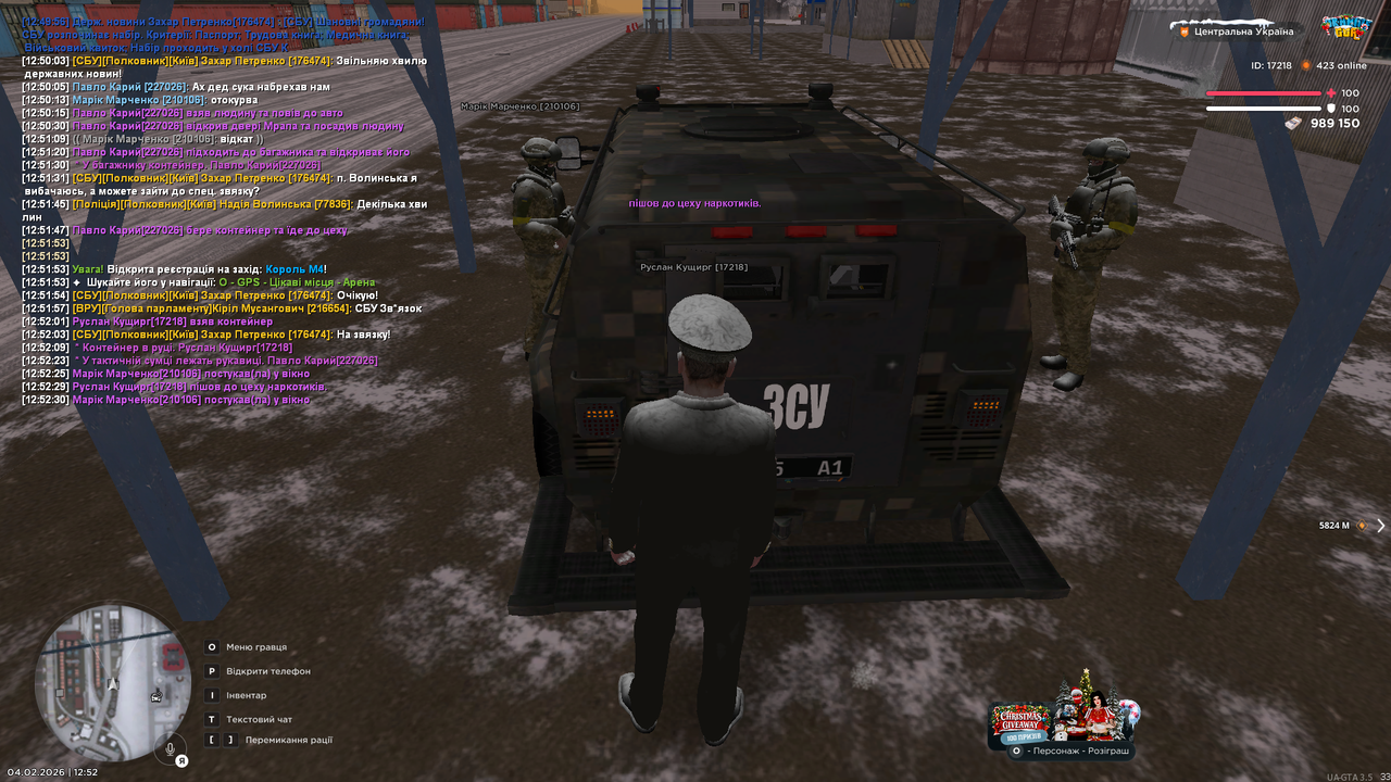 РП кровь наркомани та допити (14)