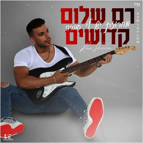 תמונה