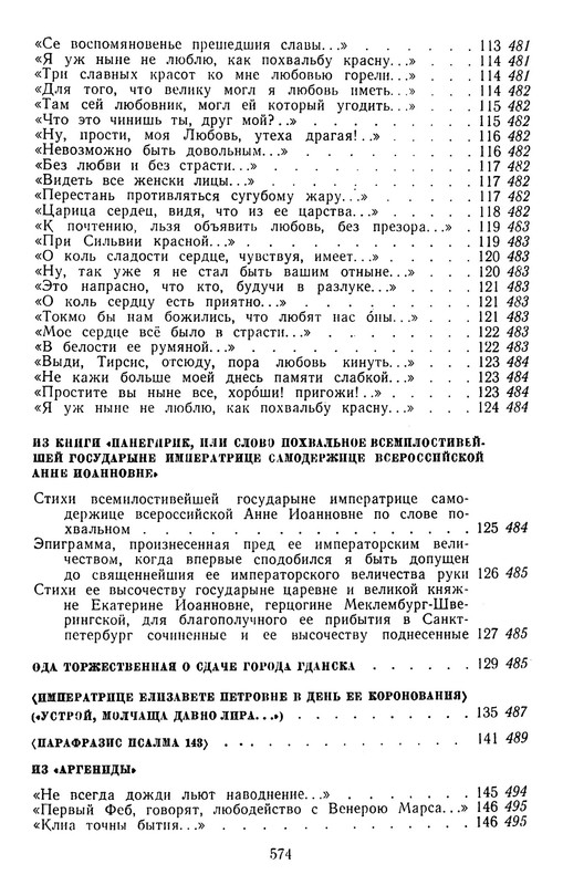 1963-pdf-io-58