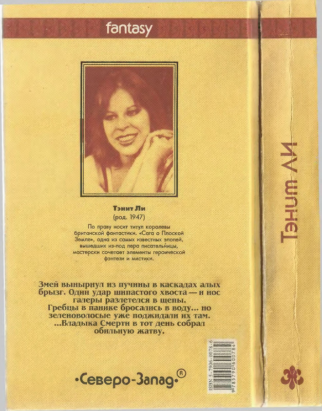 2-p0596