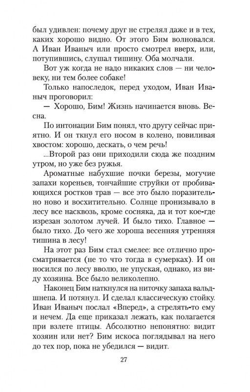 2-page-0026
