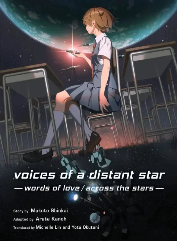 Voice of A Distant Star Hindi Dub