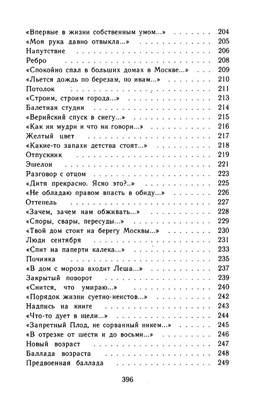 p0025