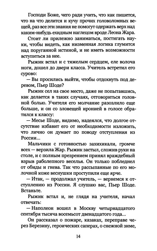 p0015