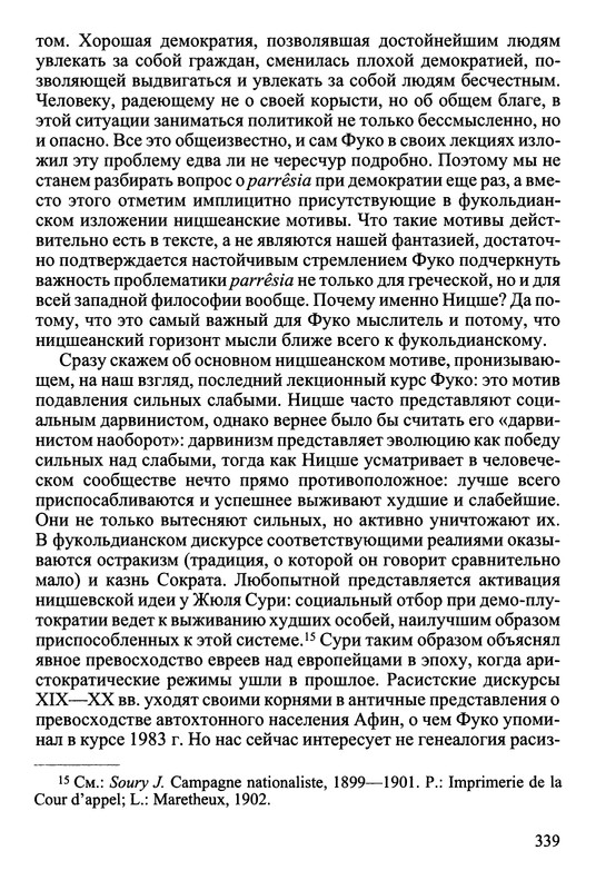 p0341