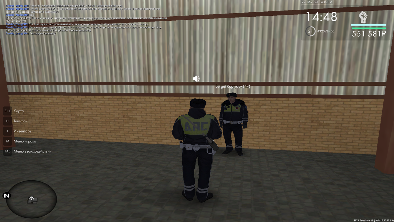 mta screen 2025 12 22 14 10 13