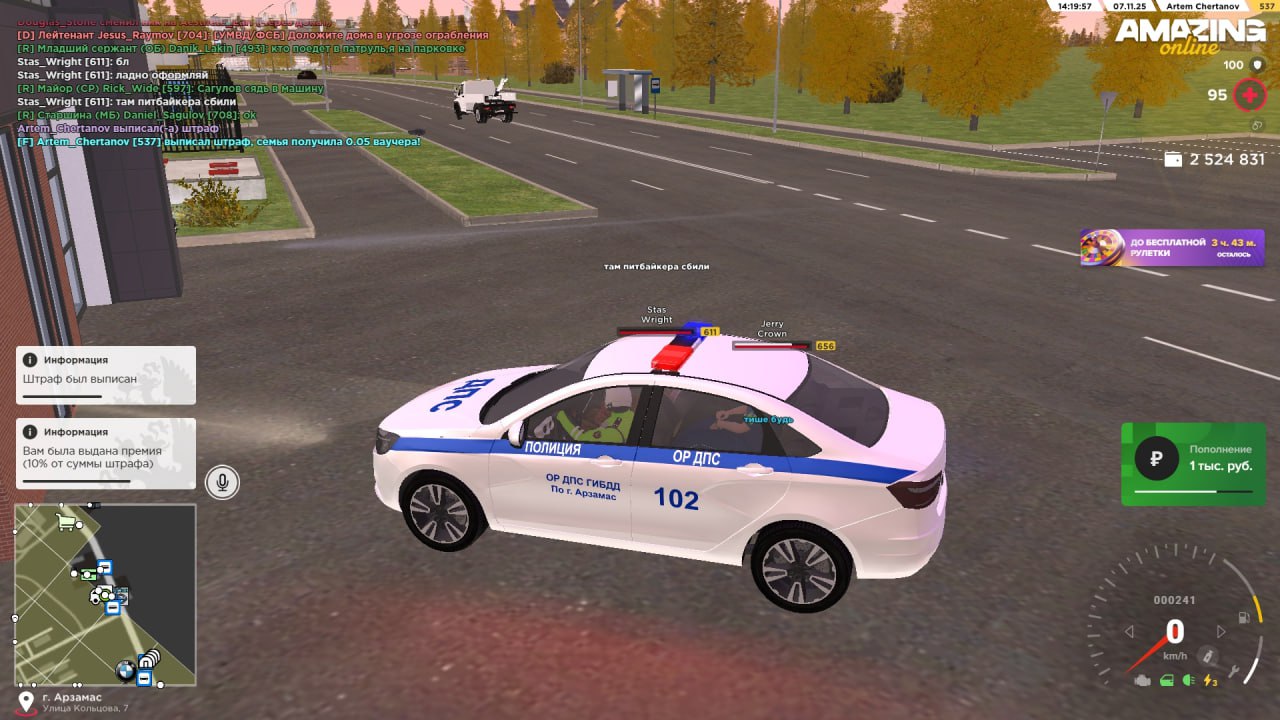 IMG 20251107 200740 456