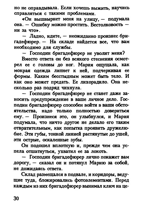 p0031