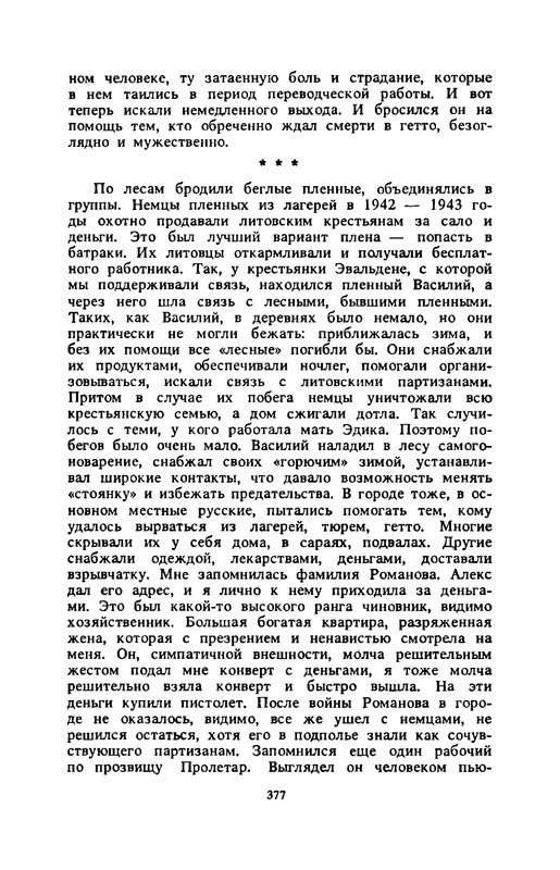 p0378