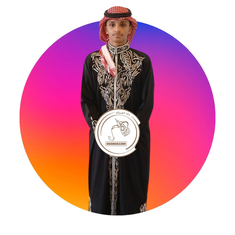 الزي المطرز