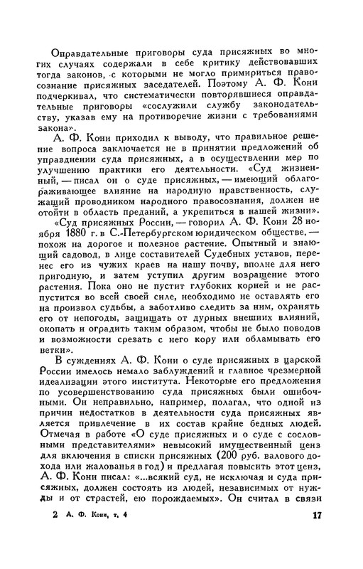 p0017