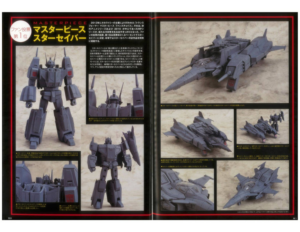 10547731_537963112969863_4116904644540528077_o