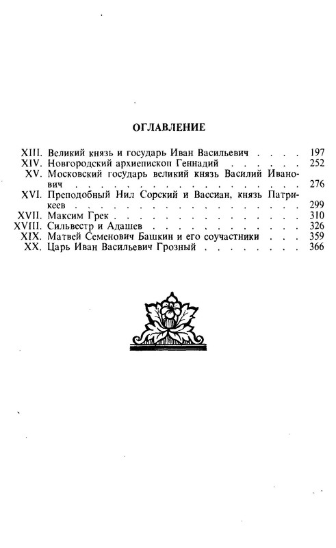 p0197