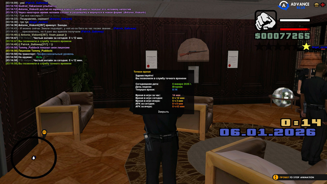 photo 2026 01 06 02 21 19