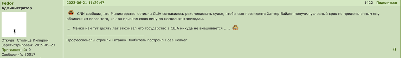 изображение_2023-06-23_222326380