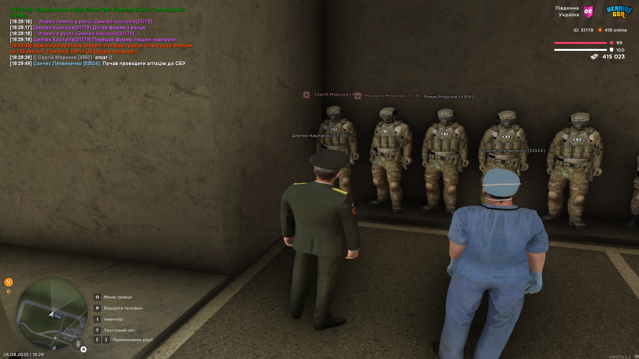UKRAINE GTA 28.08.2025 18_29_55