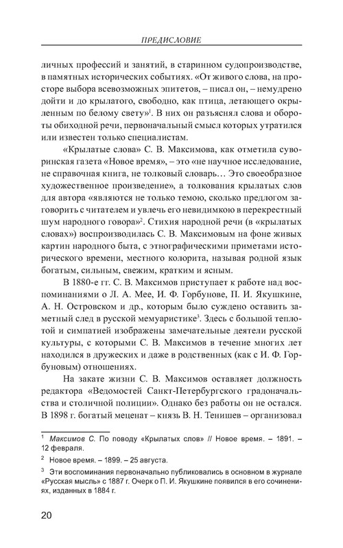 p0021