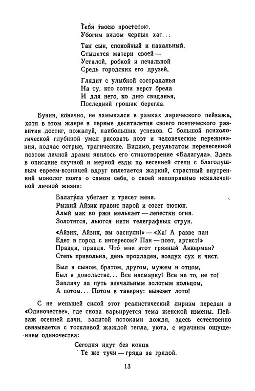 p0016