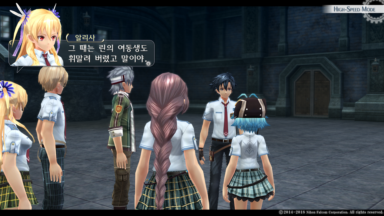 영웅전설 섬의 궤적 I_ Kai -Thors Military Academy 1204-_20210516044759