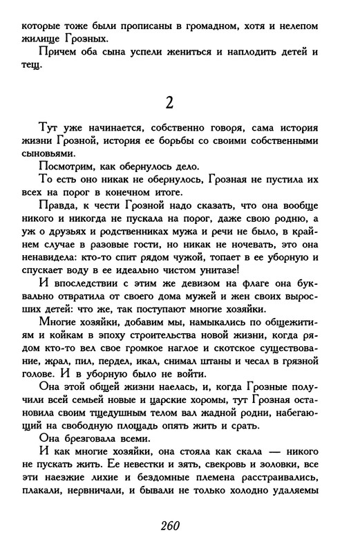p0029